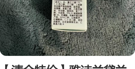 【清仓特价】雅诗兰黛兰蔻芭比布朗精华面霜眼...