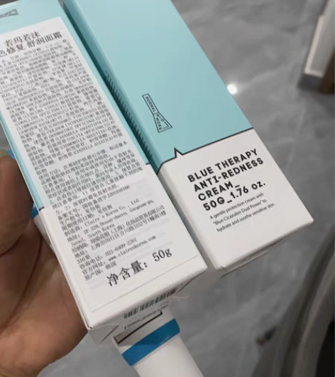 包邮出两只全新韩国修复面霜保证正品若玛若沫...