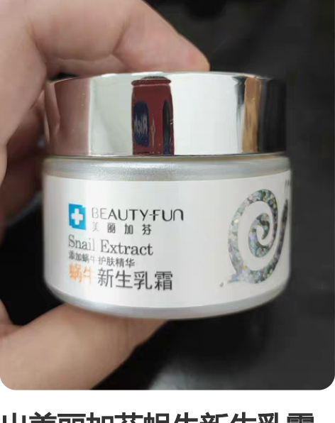 露得清a醇晚霜乳液 视黄醇精华维a醇面霜抗...