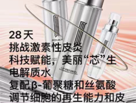 化妆水几点芯片水 感兴趣的话点“我想要”和...