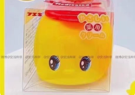 儿童面霜 45??全新未拆封1年以上￥45