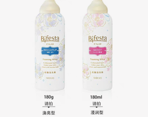 包邮mandom/缤若诗碳酸洁面慕斯 泡泡...