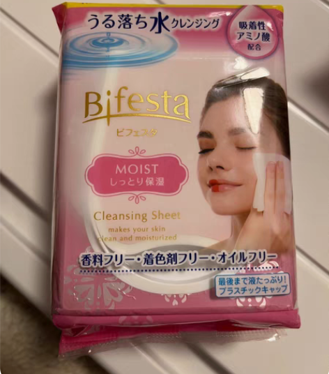 包邮缤若诗 洁面湿纸巾 卸妆巾 一包46片...