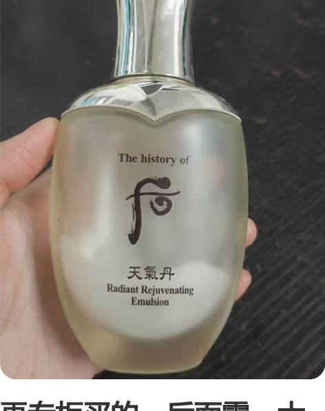 再专柜买的，后面霜，大概还有20ml左右，...