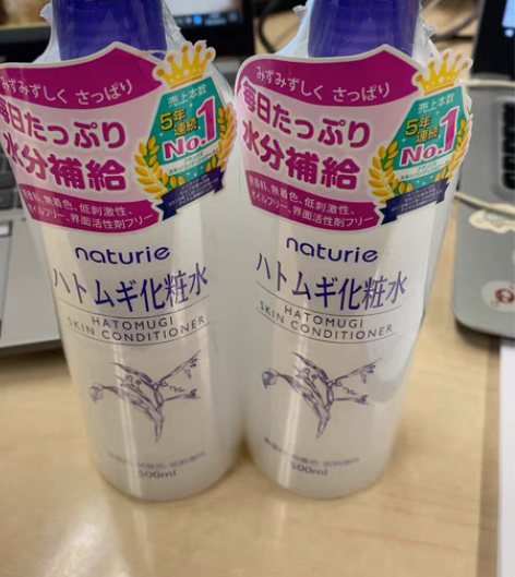 转卖Opera娥佩兰化妆水爽肤水薏仁水50...