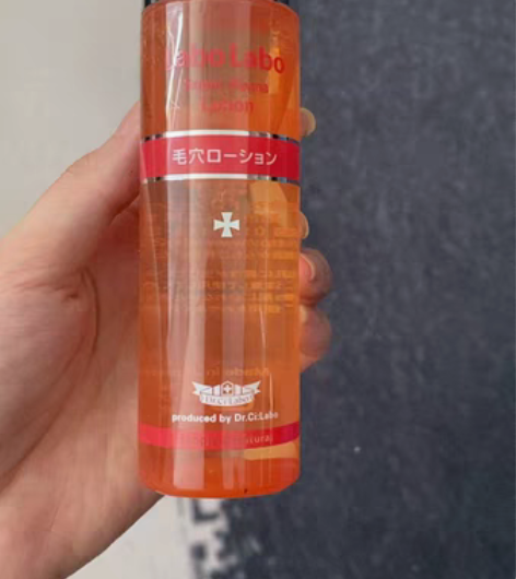 包邮日本labolabo城野医生爽毛?孔收...