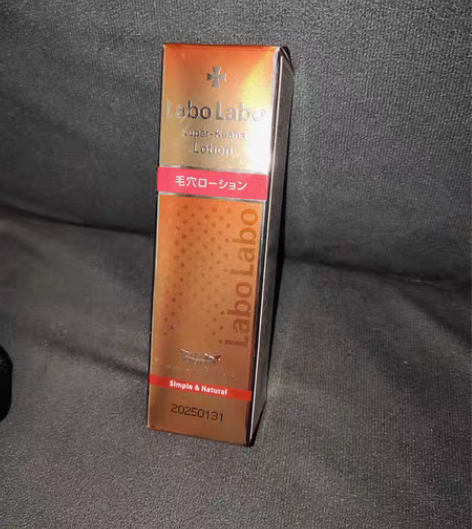 包邮屈臣氏购入，城野医生毛孔细致化妆水10...