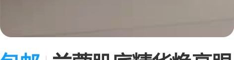 包邮兰蔻肌底精华焕亮眼霜5ml 买套盒里面...