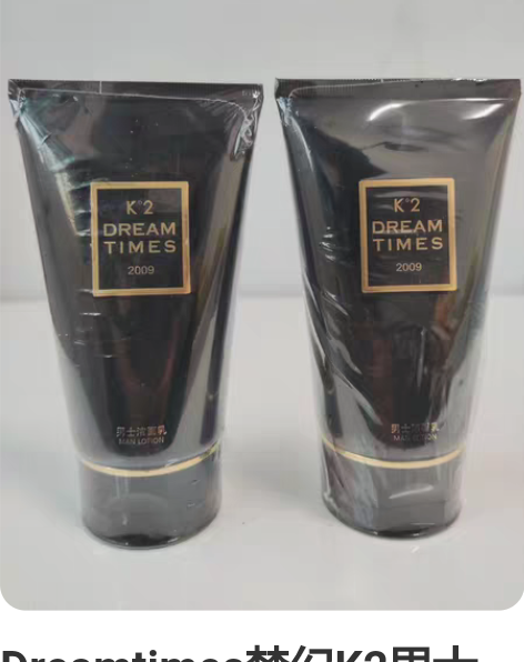 Dreamtimes梦幻K2男士时光洁面乳...
