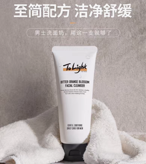包邮只轻ToLight橙花氨基酸洁面乳男士...
