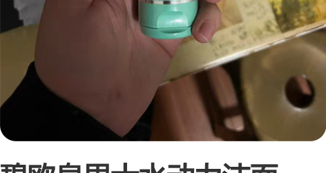 碧欧泉男士水动力洁面乳,全新未拆封,因为当...
