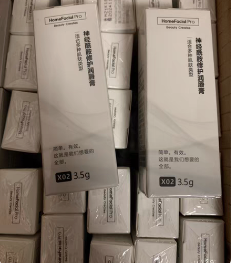 包邮hfp神经酰胺修护润唇膏 这款润唇膏是...