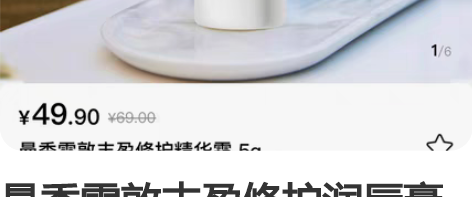 曼秀雷敦丰盈修护润唇膏 全新未拆封收到货日...