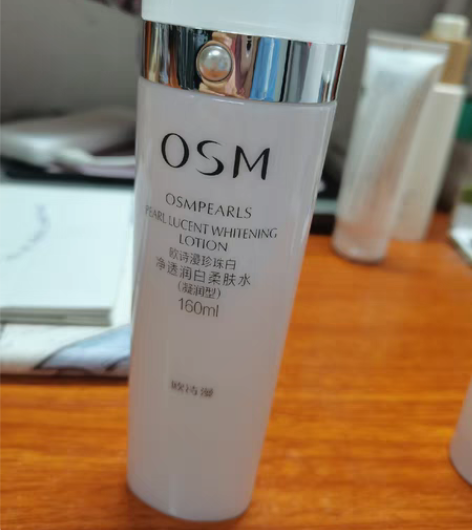 欧诗漫珍珠白柔肤水凝润补水保湿化妆水烟酰胺...