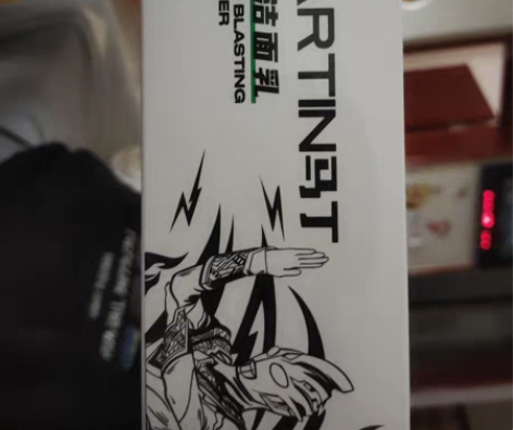 马丁男士爆珠洗面奶变色龙控油洁面乳深层清洁...