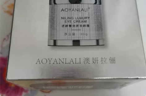 眼霜，全新，不退不换 感兴趣的话点“我想要...