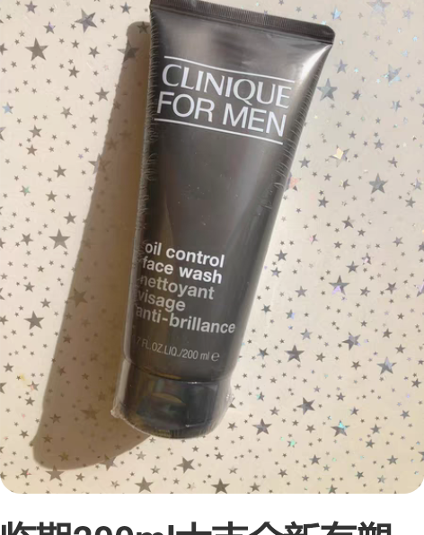 临期200ml大支全新有塑封倩碧男士洗面奶...