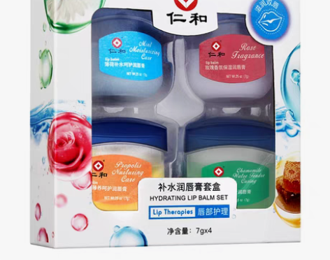 转卖仁和男女士润唇膏保湿补水滋润唇部防干裂...