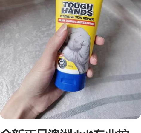全新正品澳洲duit专业护手霜手膜护脚霜 ...
