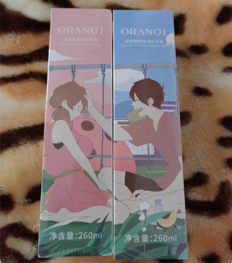 包邮护手霜2瓶29.9元，全新没有拆封过。...
