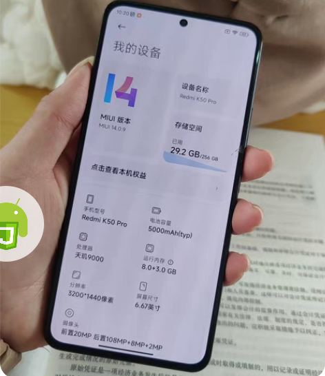 红米k50Pro 8256  原装 无拆无...
