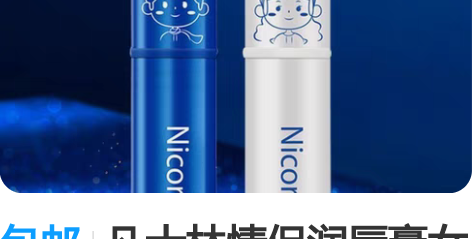 包邮凡士林情侣润唇膏女保湿滋润淡化唇纹男女...