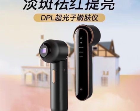 包邮【假一赔万】JOVS PRO黑金DPL...