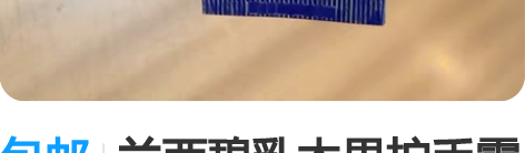 包邮兰西碧乳木果护手霜男女手膜秋冬不油腻伴...