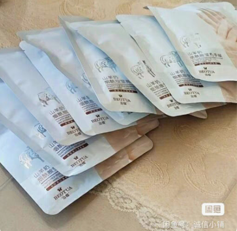 包邮（15.8元包邮）李佳琦推荐山羊奶手膜...