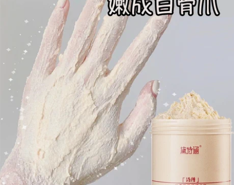 转卖手膜细嫩双手细纹手霜嫩白保湿补水手部护...