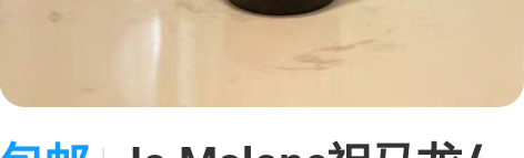 包邮Jo Malone祖马龙/祖玛珑护手霜...