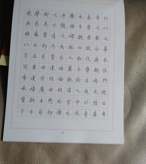 包邮钢笔临欧体字帖。原版正品，九五品左右，...