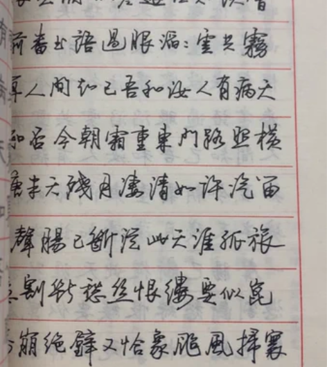 包邮钢笔字帖作品选集，32开，152页，8...