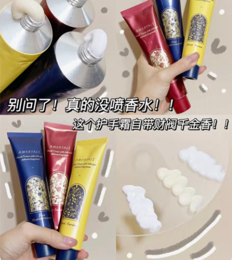 18元 全新未拆封 尔木萄新品护手霜 三款...