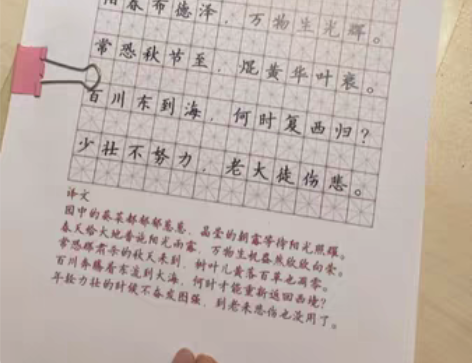 小学生必背古诗词硬笔楷书字帖 100多页,...