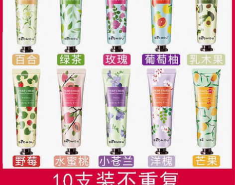 包邮10支全新护手霜,日期到2024年,不...