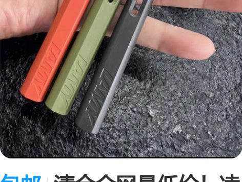 包邮清仓全网最低价！凌美钢笔，凌美墨水，凌...