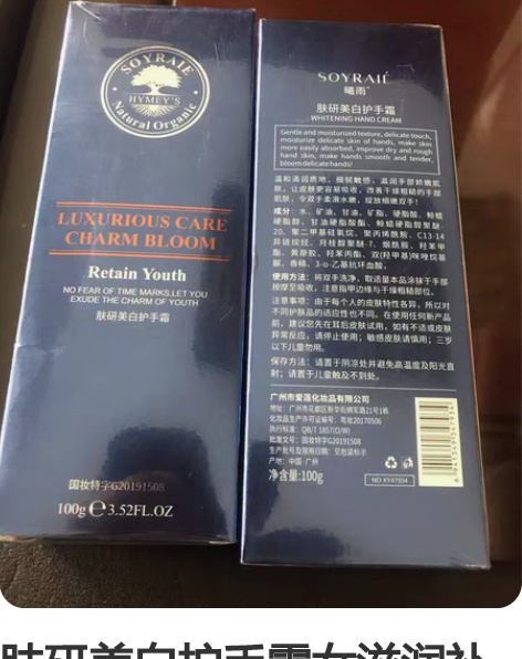 转卖ydunvie易科美纳米点阵嫩肤美容仪...