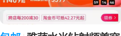 包邮雅萌水光钻射频美容仪M 10tplus...