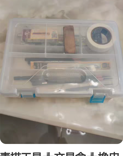素描工具文具盒橡皮纸擦笔一些素描铅笔画板8...