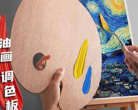 包邮椭圆木质调色板木制水彩丙烯调色盘水粉大...