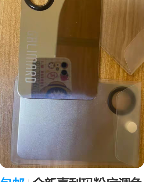 包邮全新嘉利玛粉底调色盘 一个15包邮 共...