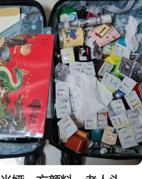 米娅一方颜料，老人头，樱花橡皮，调色纸和调...