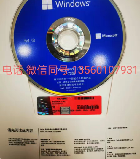 正版win10专业版系统盘 win7系统原...