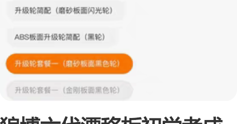 狼博六代漂移板初学者成人儿童 四轮分体滑板...