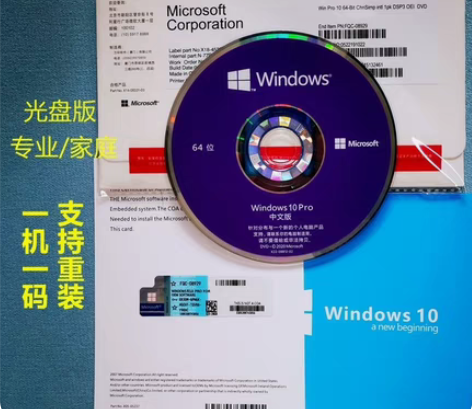 正版win10专业版系统盘 win7系统原...