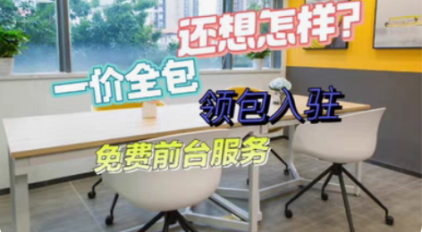 对于创业和初创企业来说，我们的优势是： ◆...