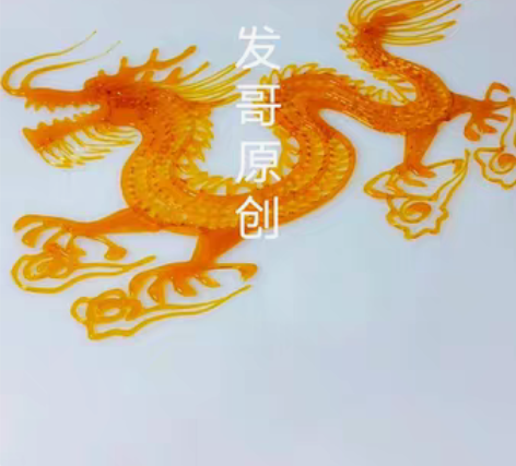 包邮发哥糖画艺术中心，承接珠三角各种暖场表...