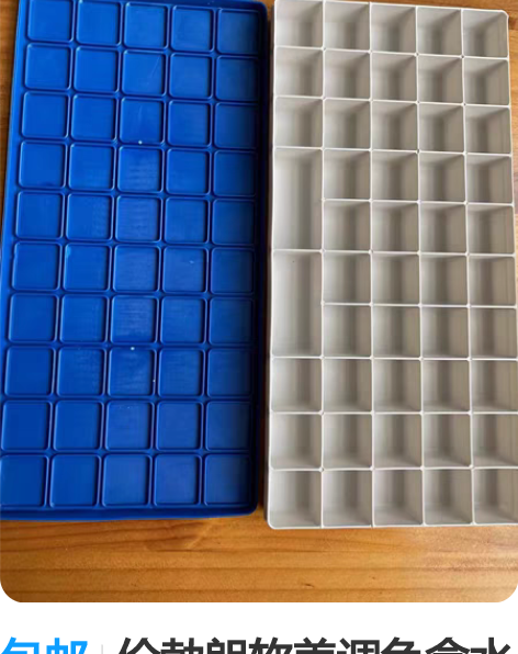 包邮伦勃朗软盖调色盒水粉颜料盒48格 防摔...