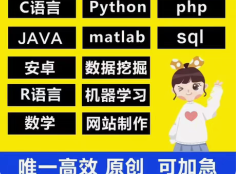 C/C++/C#/Python/Java/...